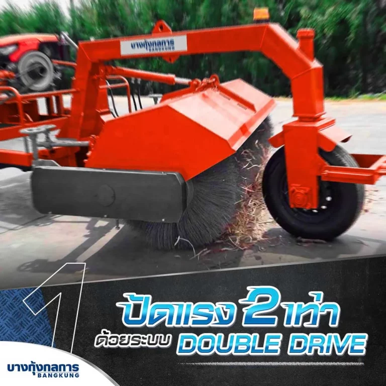 รถกวาดถนนสำหรับเทศบาล ควรเลือกแบบไหนดี? งบประมาณ ขนาด และการใช้งานจริง