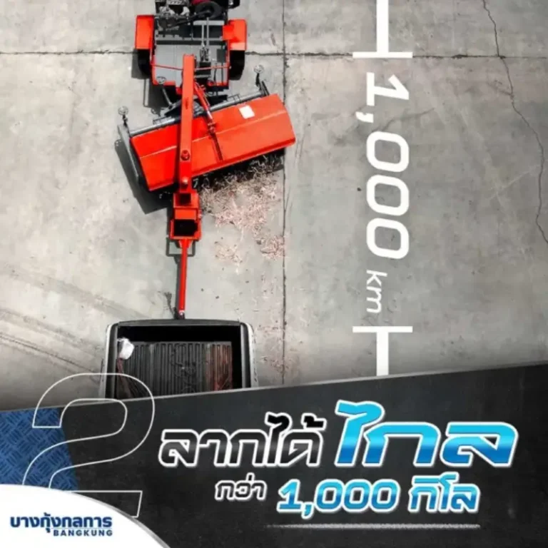 รถกวาดถนนชนิดลากจูง เหมาะกับใคร เทียบราคาและข้อดีข้อเสีย เลือกให้คุ้มค่าที่สุด